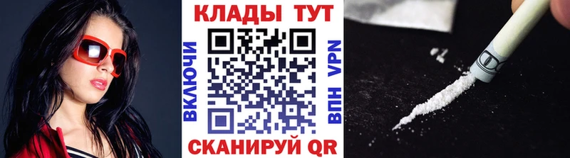 Купить наркотик Пионерский Бошки Шишки Cocaine ГАШ Альфа ПВП Меф
