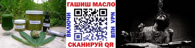 Печенье с ТГК марихуана как найти это Telegram Пионерский OMG маркетплейс