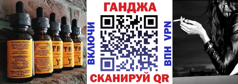 Cannafood конопля Пионерский