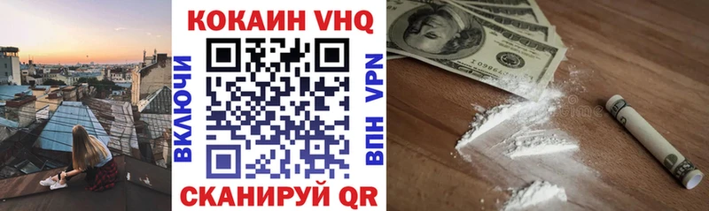 COCAIN Fish Scale  OMG ссылка  маркетплейс формула  Пионерский 