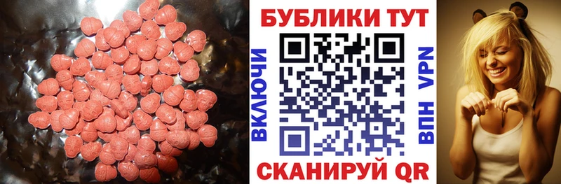 Ecstasy mix Пионерский