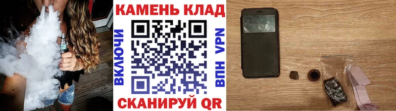 ГАШИШ hashish  KRAKEN как войти  Пионерский 