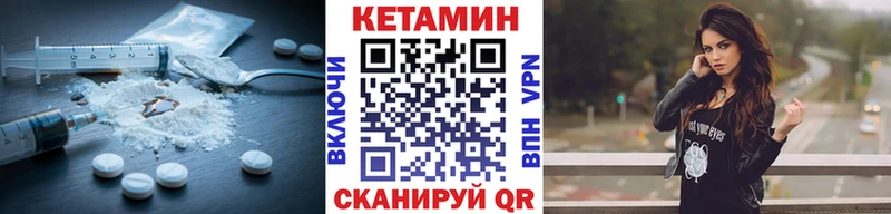 ссылка на мегу вход  где купить наркотик  Пионерский  КЕТАМИН ketamine 