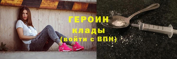 мефедрон мука Горнозаводск