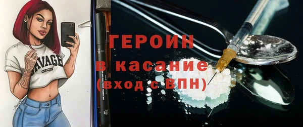 мефедрон мука Горнозаводск