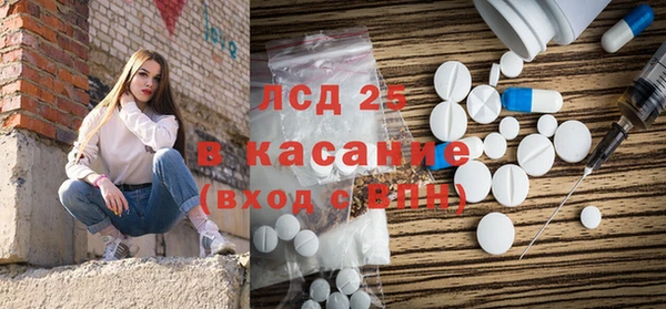 спайс Горняк