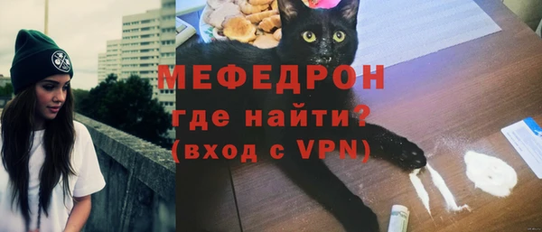 мдма Гусев