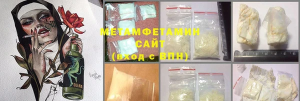 мефедрон мука Горнозаводск