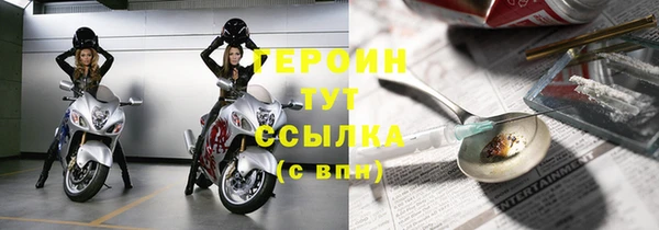 мдма Гусев