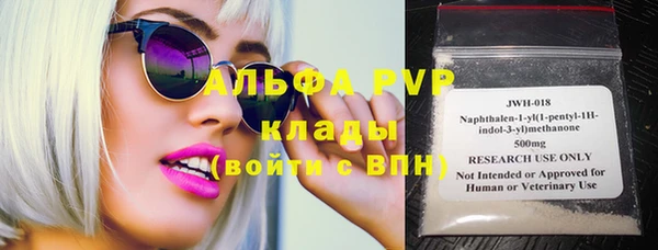 наркотики Гусь-Хрустальный