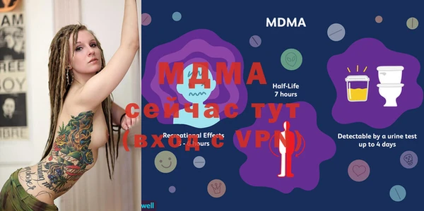 мефедрон мука Горнозаводск