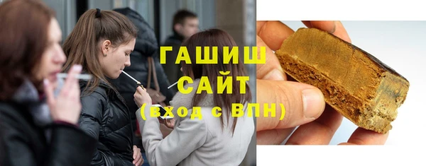 спайс Горняк