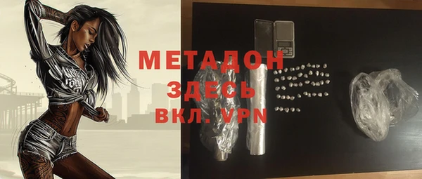 спайс Горняк