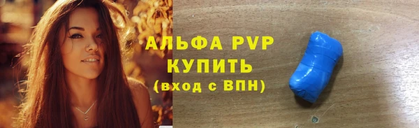 наркотики Гусь-Хрустальный