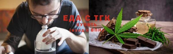 мефедрон мука Горнозаводск