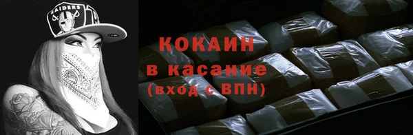 мдма Гусев