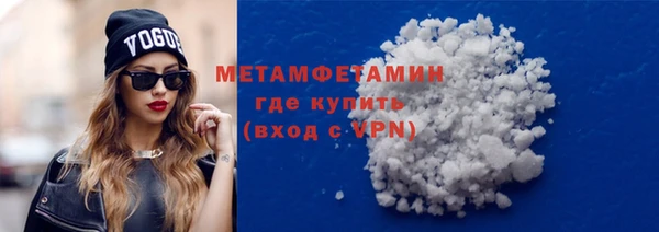 дмт Горно-Алтайск