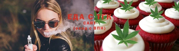 мефедрон мука Горнозаводск