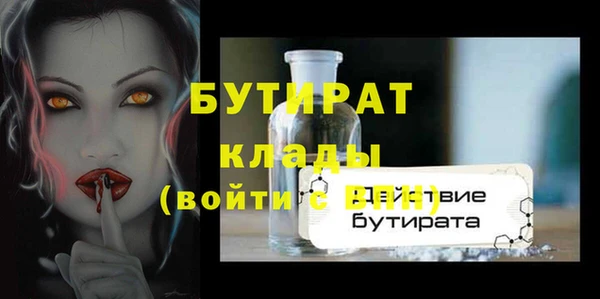 дмт Горно-Алтайск