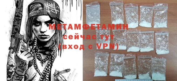 мефедрон мука Горнозаводск