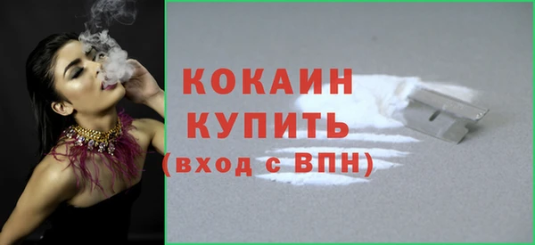 наркотики Гусь-Хрустальный
