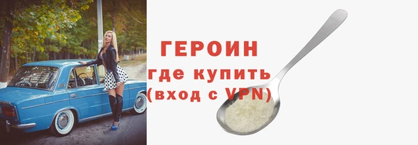спайс Горняк