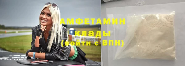 дмт Горно-Алтайск