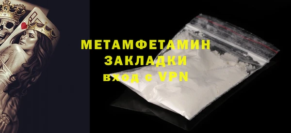 кокаин премиум Гусиноозёрск