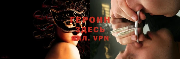спайс Горняк