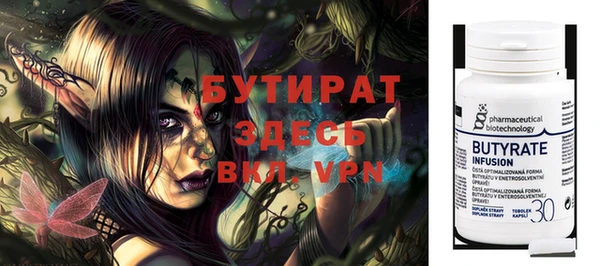 спайс Горняк