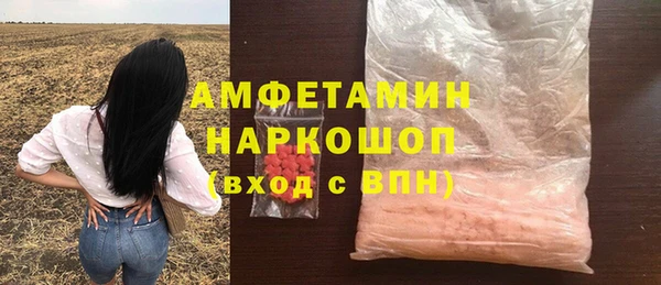 мдма Гусев