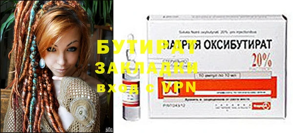 дмт Горно-Алтайск