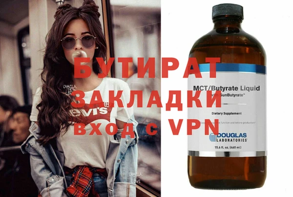 дмт Горно-Алтайск