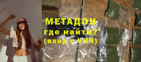 дмт Горно-Алтайск