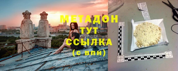 кокаин премиум Гусиноозёрск