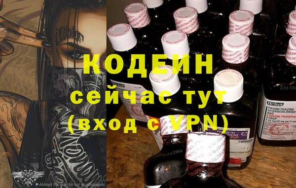 кокаин премиум Гусиноозёрск