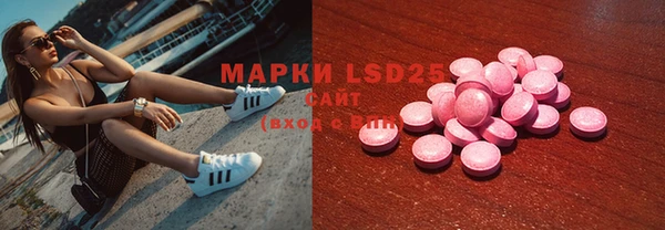 спайс Горняк