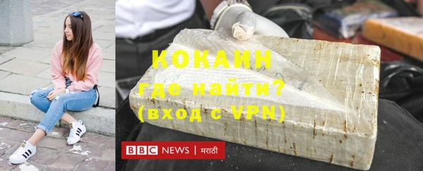 дмт Горно-Алтайск