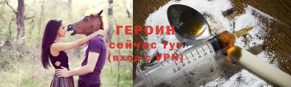 кокаин премиум Гусиноозёрск