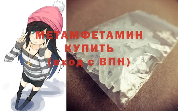 спайс Горняк