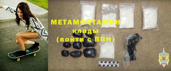 мефедрон мука Горнозаводск