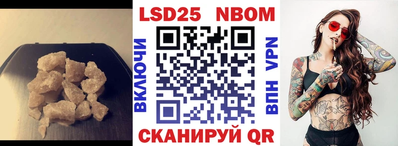 ЛСД экстази кислота Пионерский