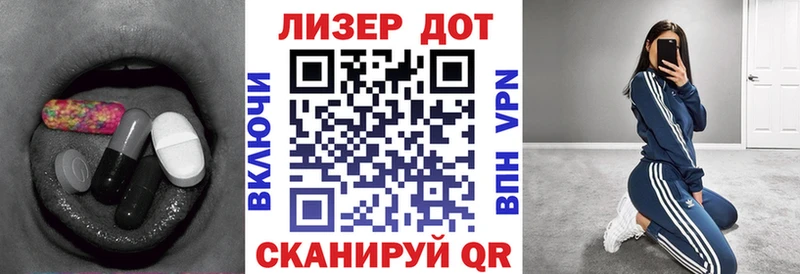 продажа наркотиков  Пионерский  ЛСД экстази кислота 