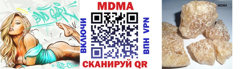 OMG зеркало Пионерский MDMA VHQ купить закладку