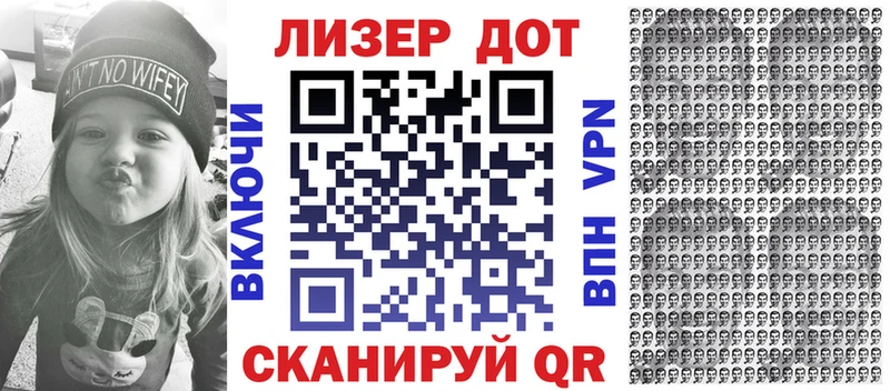 Марки NBOMe 1,5мг  MEGA ТОР  Пионерский 