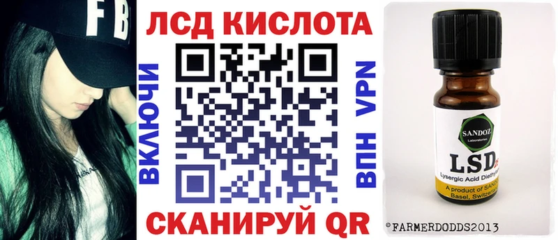 Наркотические марки 1500мкг Пионерский